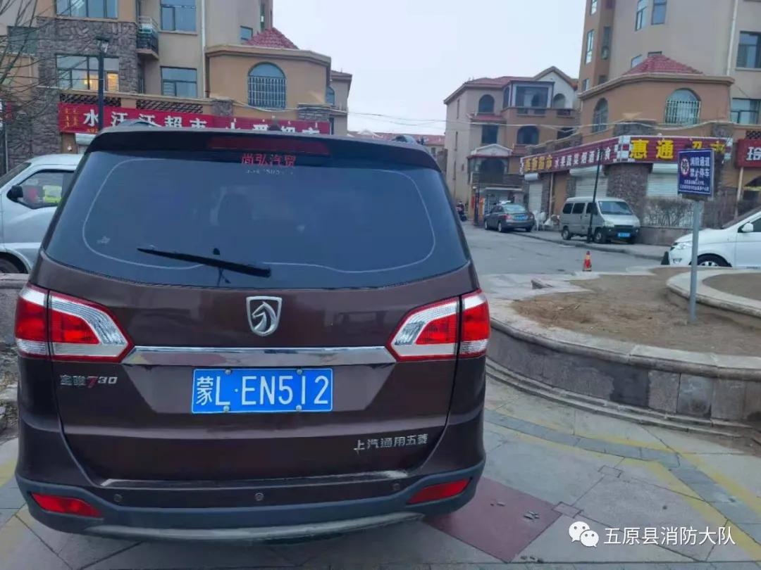 违法占用消防通道由哪个部门处理,巴彦淖尔违章停车消防通道