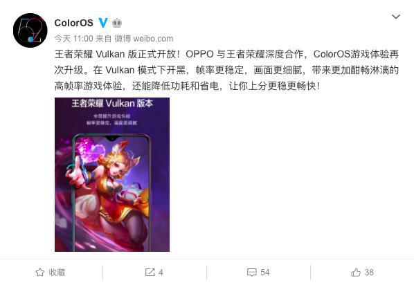 oppor17王者荣耀能开多少帧,oppor17pro王者荣耀定制版