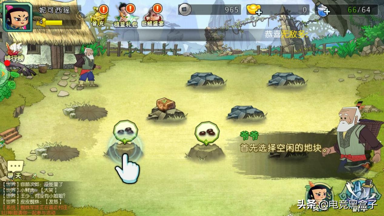 葫芦娃手游有什么值得玩的,葫芦娃测评法宝