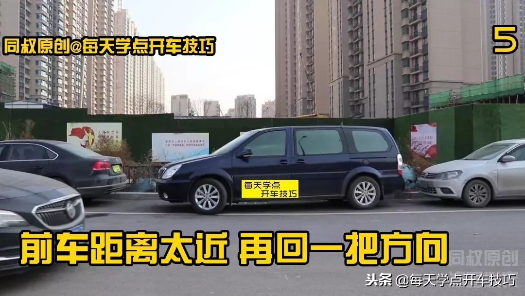 路边侧方位出库时怎样不刮旁边车,路边侧方位停车安全出库不刮蹭
