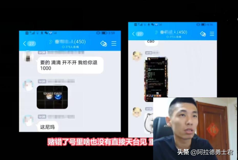dnf旭旭宝宝被盗号事件始末,dnf旭旭宝宝被盗号始末