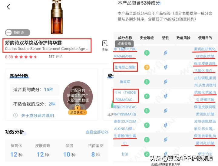 韩国男明星神仙颜值李栋旭,说不出的爱秀智李栋旭完整版