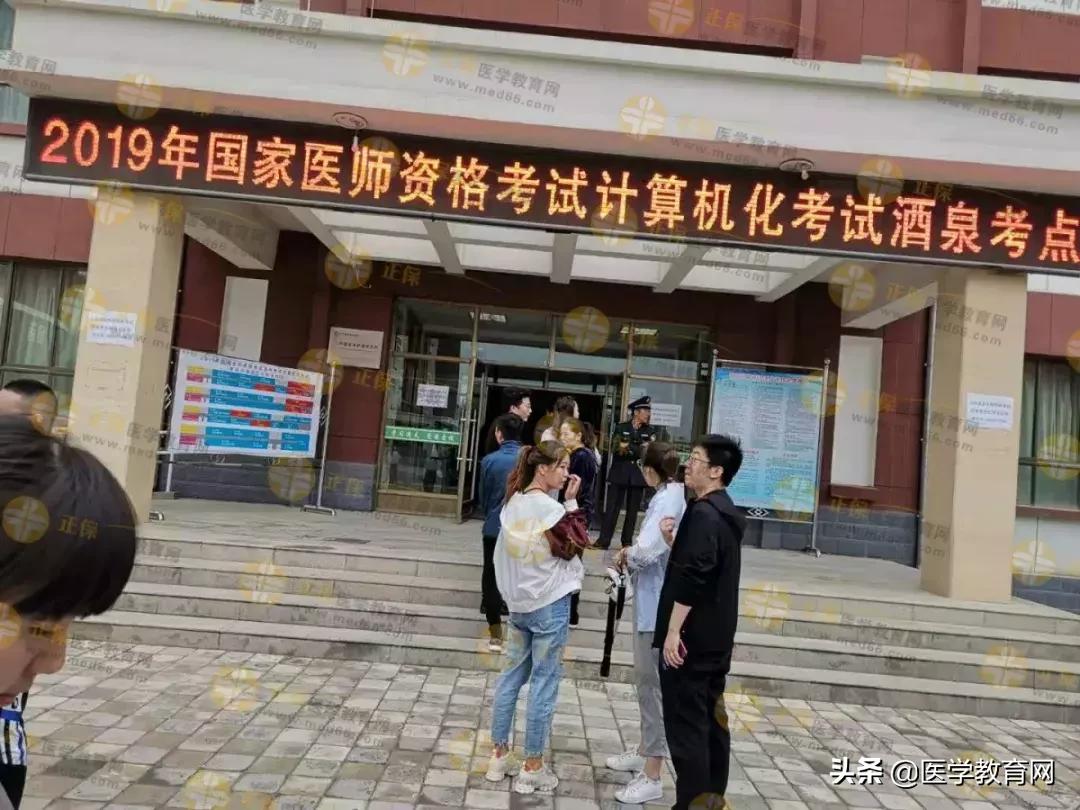 医考复习方法和技巧,今年医考二试难吗