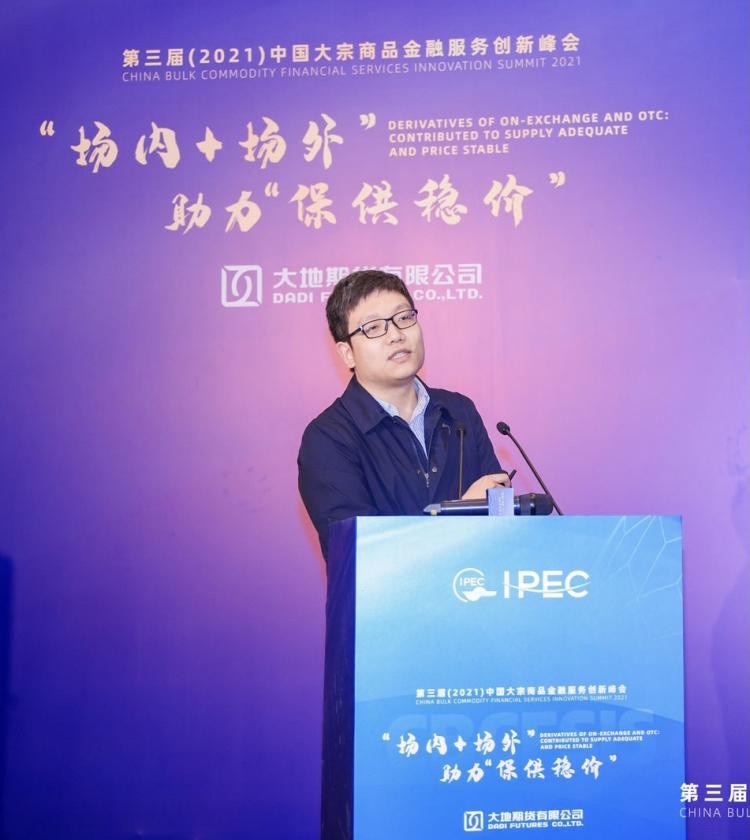 大地期货盈利,大地期货有限公司官网