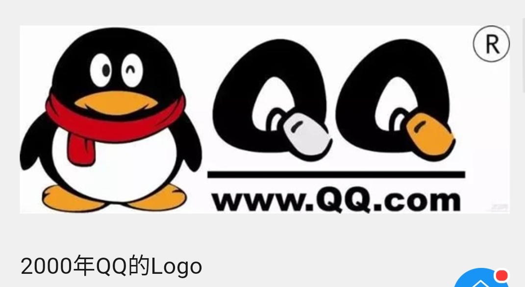 最新版QQ，有了注销功能，你会注销吗？