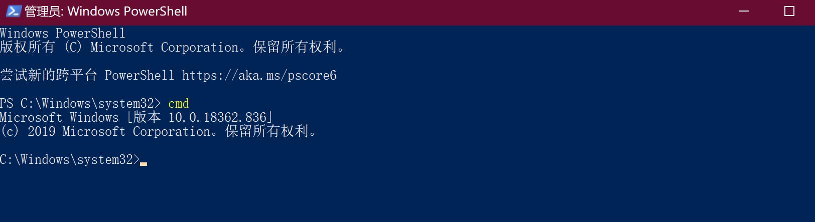 激活windows系统的正确方法,极客教你一条命令激活windows系统
