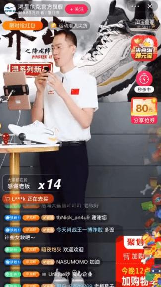 这一次，是鸿星尔克扛起了国潮大旗|深论