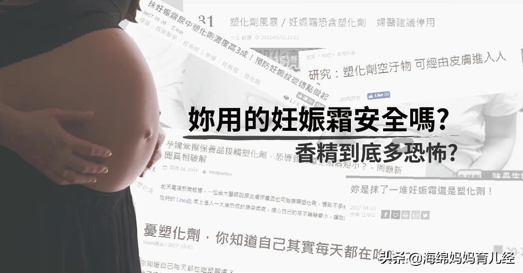 孕期护肤真的很有必要,使用妊娠霜的最佳时间是什么