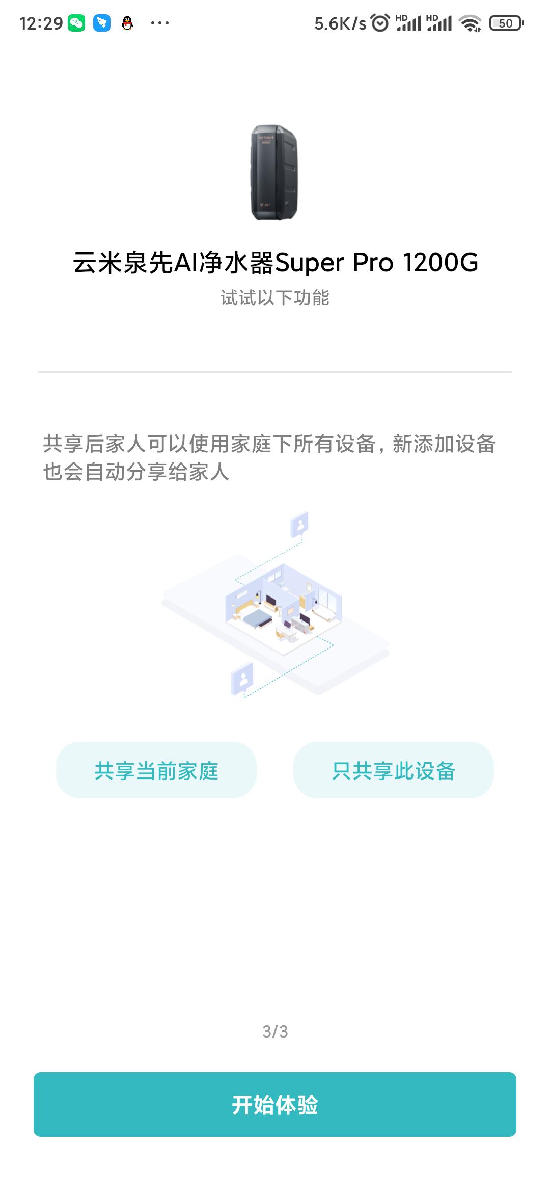 云米净水器1000g如何安装,云米免安装净水器评测