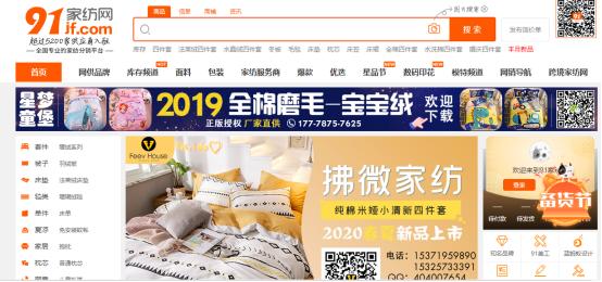 无货源开网店哪个平台靠谱,想开网店货源推荐怎么找