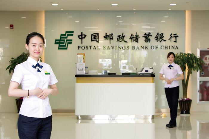 邮政和农村信用社哪个银行靠谱,邮政银行和农村信用社存款哪家强