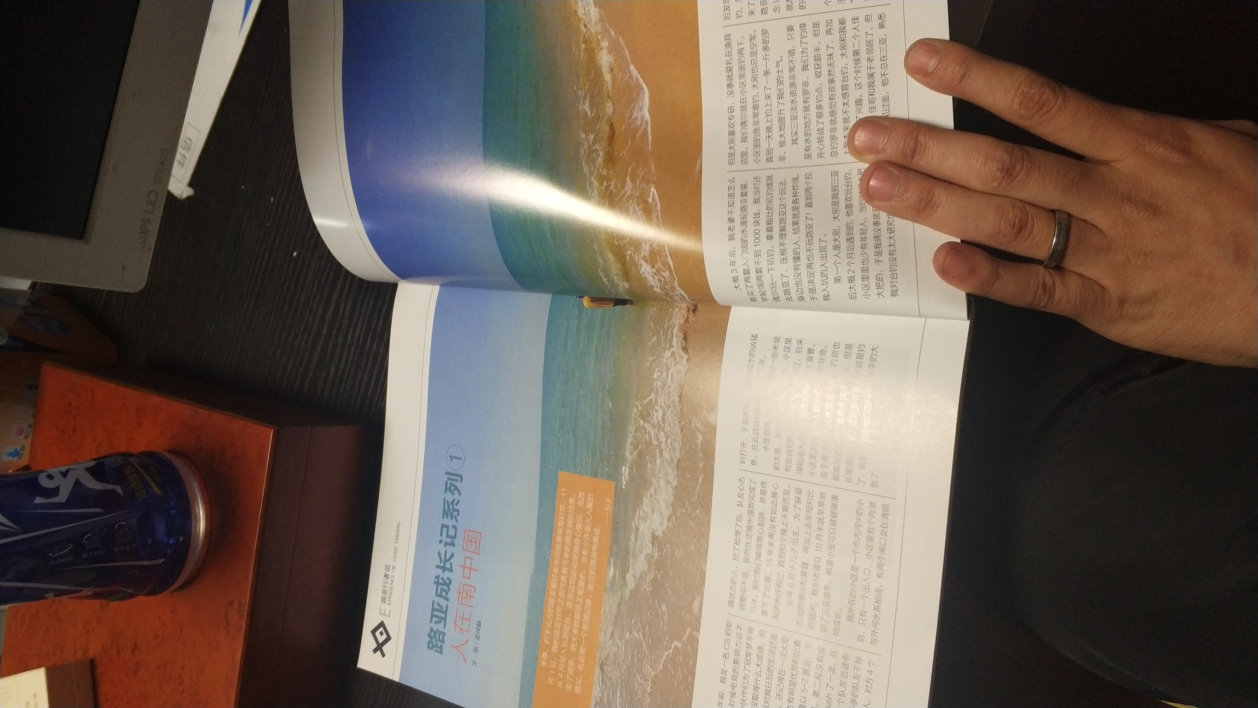 路亚入坑视频,路亚新手入坑