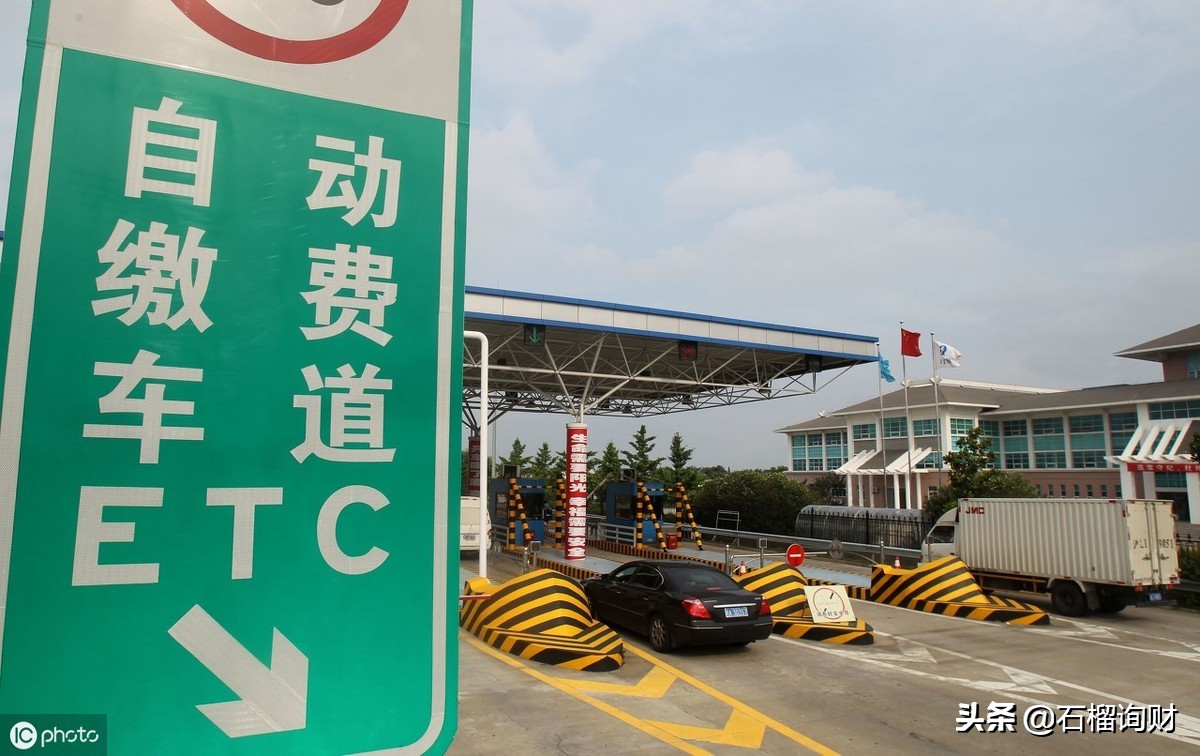 etc永久85折有什么套路吗,etc为什么这么多套路