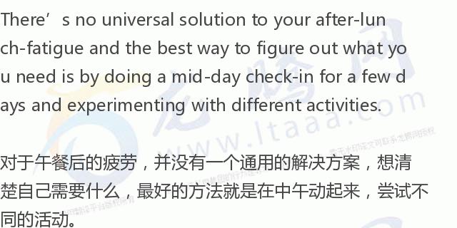「龙腾网」怎样才能停止一直疲惫的感觉