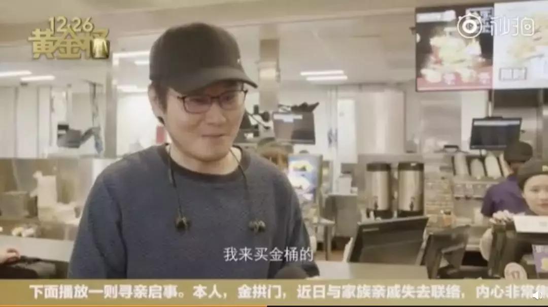 金拱门大叔电影,金拱门大叔
