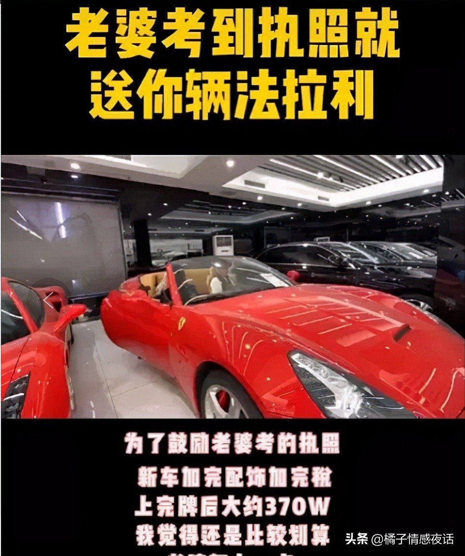 租别墅炫富网红夫妻,宝马秀恩爱