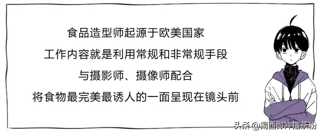 美食广告后面的秘密,美食广告的骗局合集