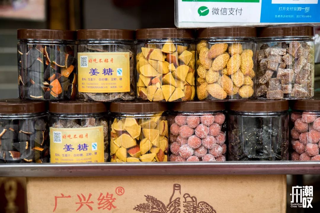 荔枝湾涌这条不足200米的街，50元吃遍西关地道美食！