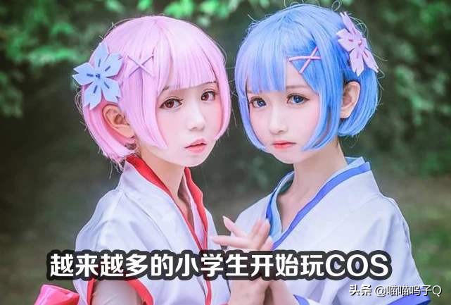 COS圈到底乱不乱，你支持自己女友在COSPALY圈子吗？