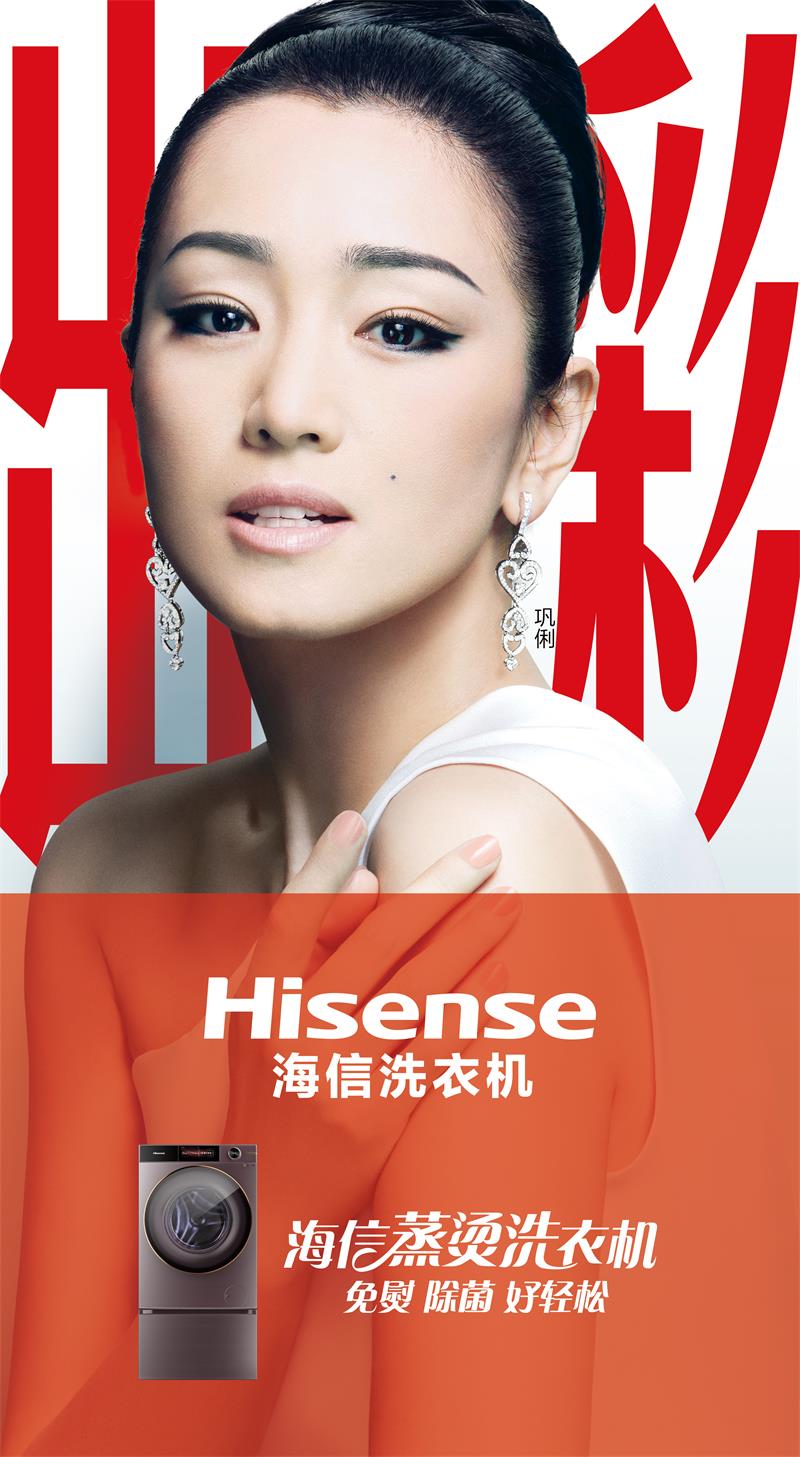 海信洗衣机和创维洗衣机哪个好,海信洗衣机和tcl洗衣机哪个好