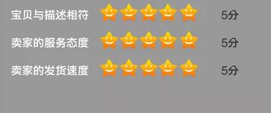 店淘用什么软件比较好,淘宝店村淘有多厉害