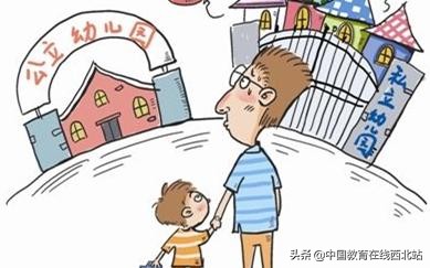 西安莲湖萌迪幼儿园2022报名时间,2020西安各区县幼儿园报名时间表