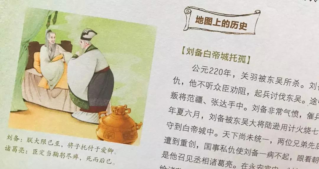 贺知章一生的悲剧,贺知章少小离家老大回是什么意思