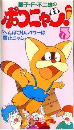 盘点童年必看的十部日漫,童年十大日漫