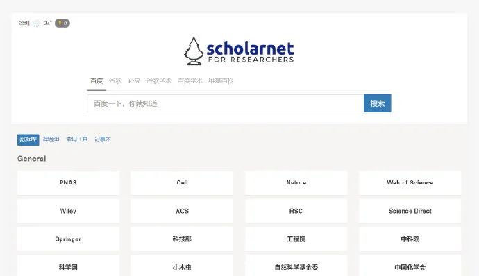 我搜集了104款不用*载下**的网页“神器”,打包送给你们