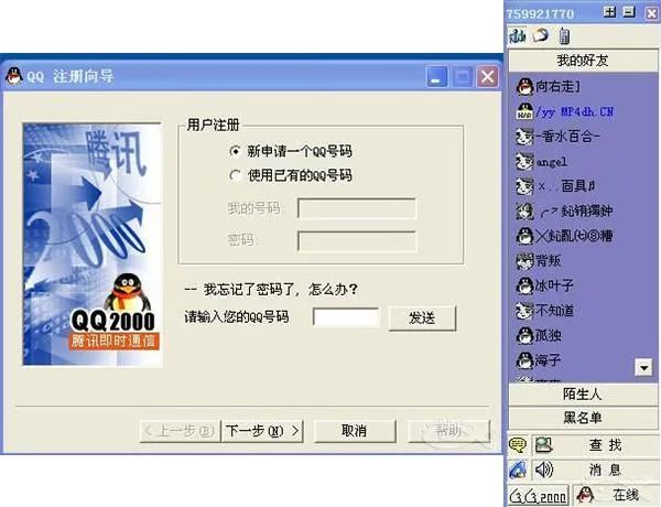 十年,QQ空间从男默女泪变成了时代眼泪