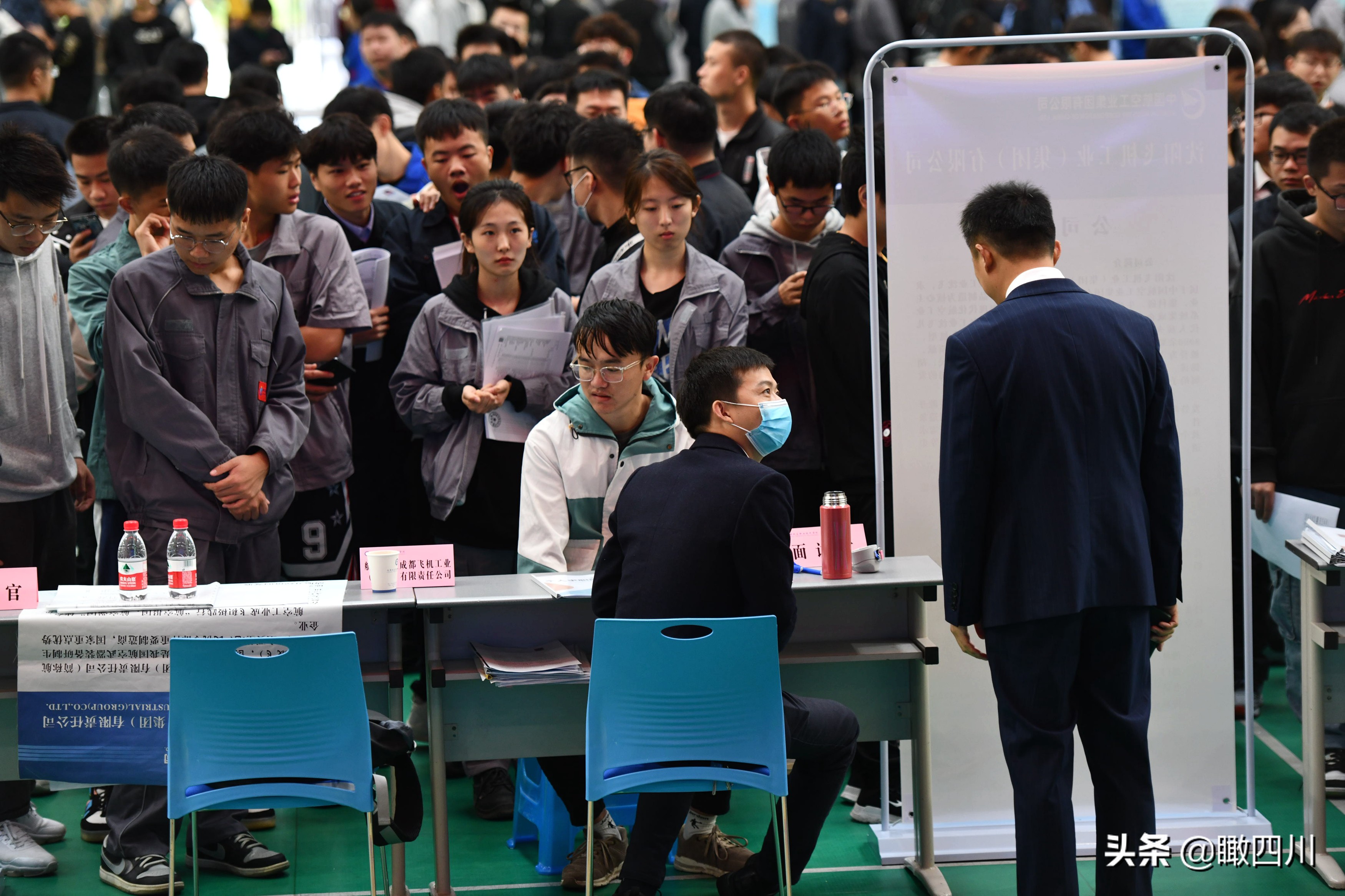 航空招聘会,成都航空职业技术学院招聘会