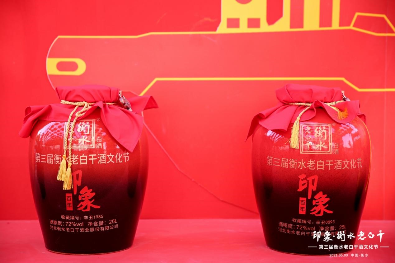 衡水老白干印象80和70哪个好,衡水老白干印象80好喝吗