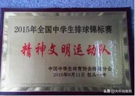 重庆南坪中学艺体特长生,重庆初升高哪些学校招艺体生