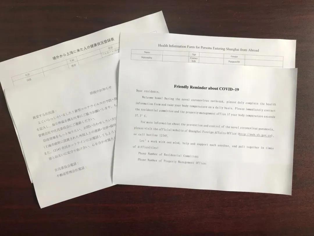 从“你好”到“兄弟”，川沙老居民区的“国际化”防疫服务，让印度小伙点赞