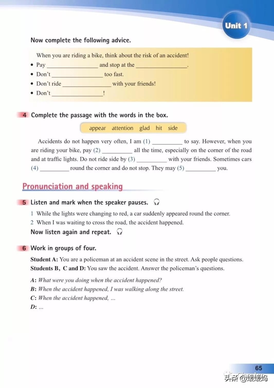 英语人民出版社八年级上册课本,人教版八年级上册英语电子课本