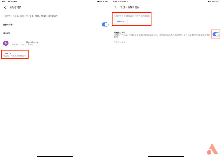 为什么到了今天,iPhone还是需要清内存