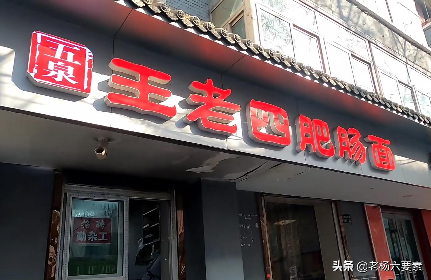 兰州肥肠十大排名品牌,兰州哪家肥肠店最好吃