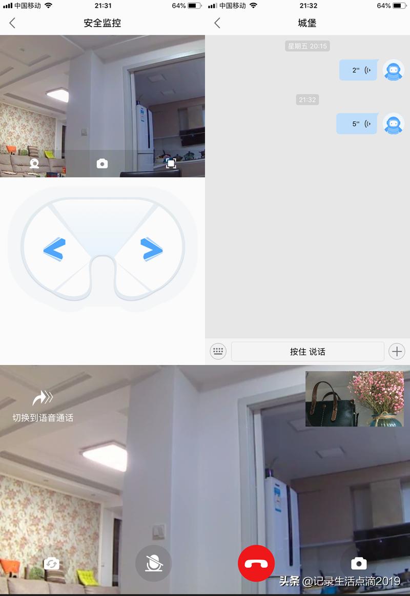 学习娱乐两不误小学二年级,聪聪教育陪伴机器人