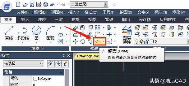 cad的tr修剪命令详解,cad的tr命令修剪步骤