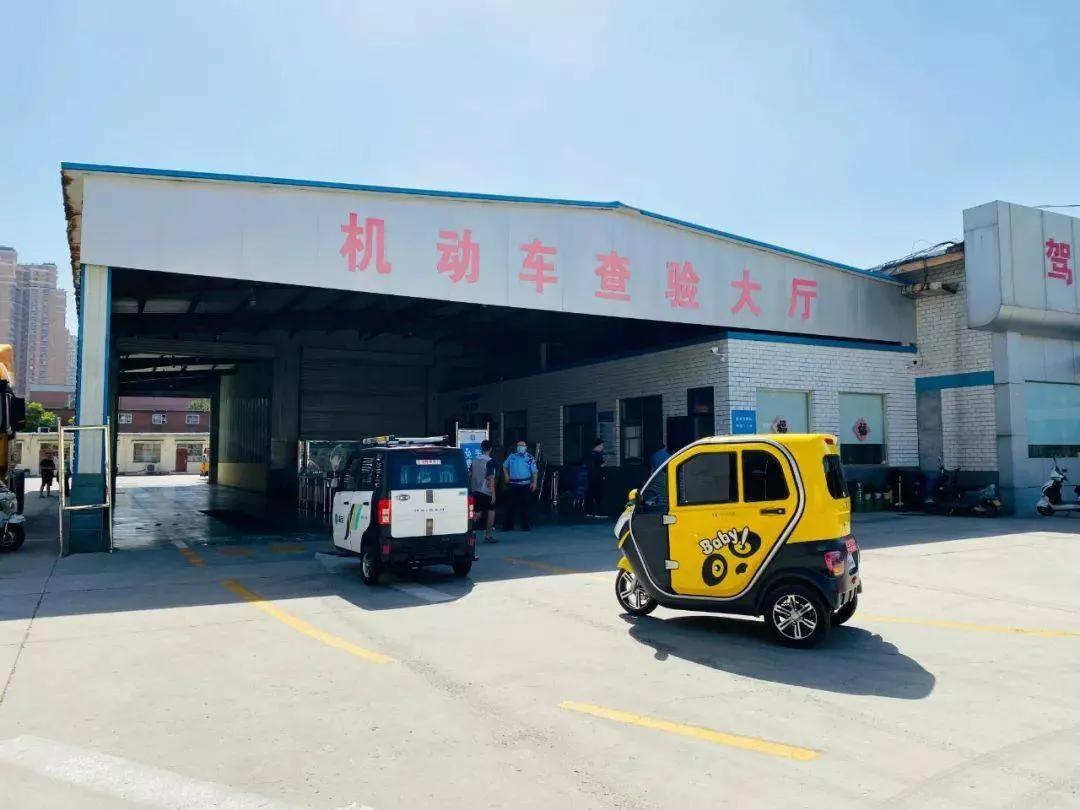 电动三轮四轮需要什么驾照,电动三四轮上路要什么证