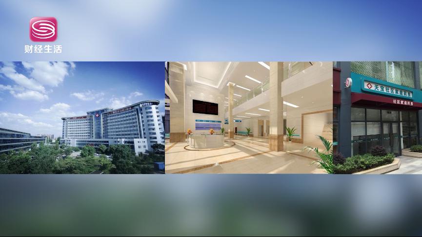 深圳财经频道的报道,深圳财经频道直通车