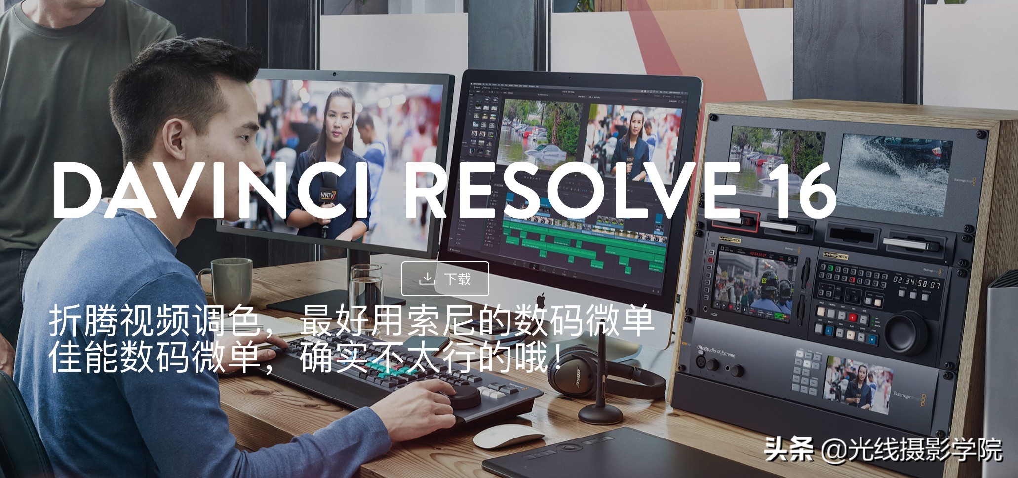 vlog短视频拍摄,哪款数码微单最好?索尼A6400及竞品完全解析