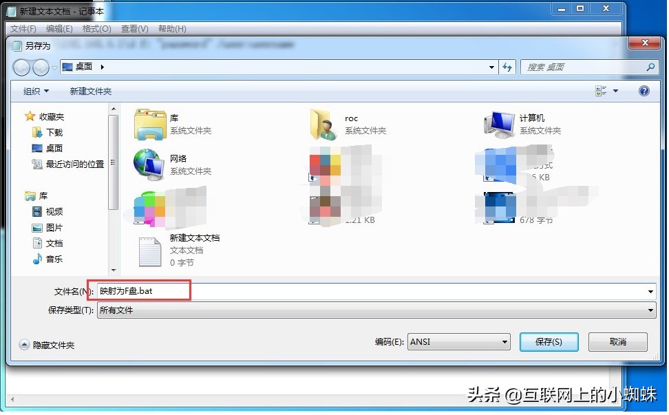 局域网磁盘映射方法,群晖nas局域网映射磁盘