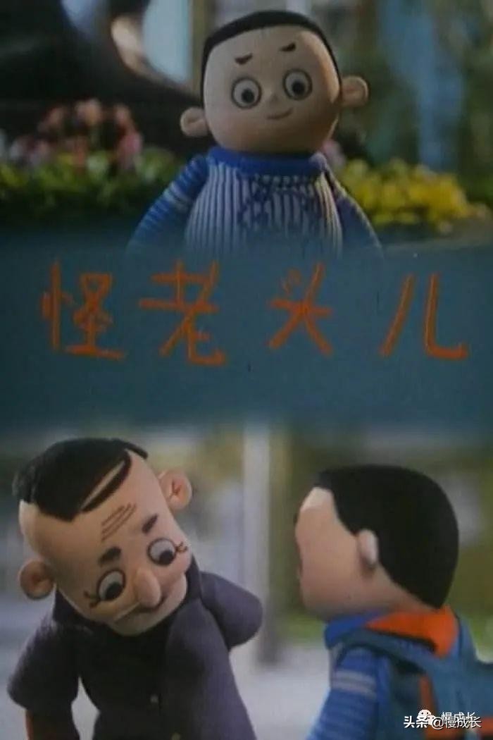 这些真正的原创经典，现在孩子却很少看过，真是太可惜了…