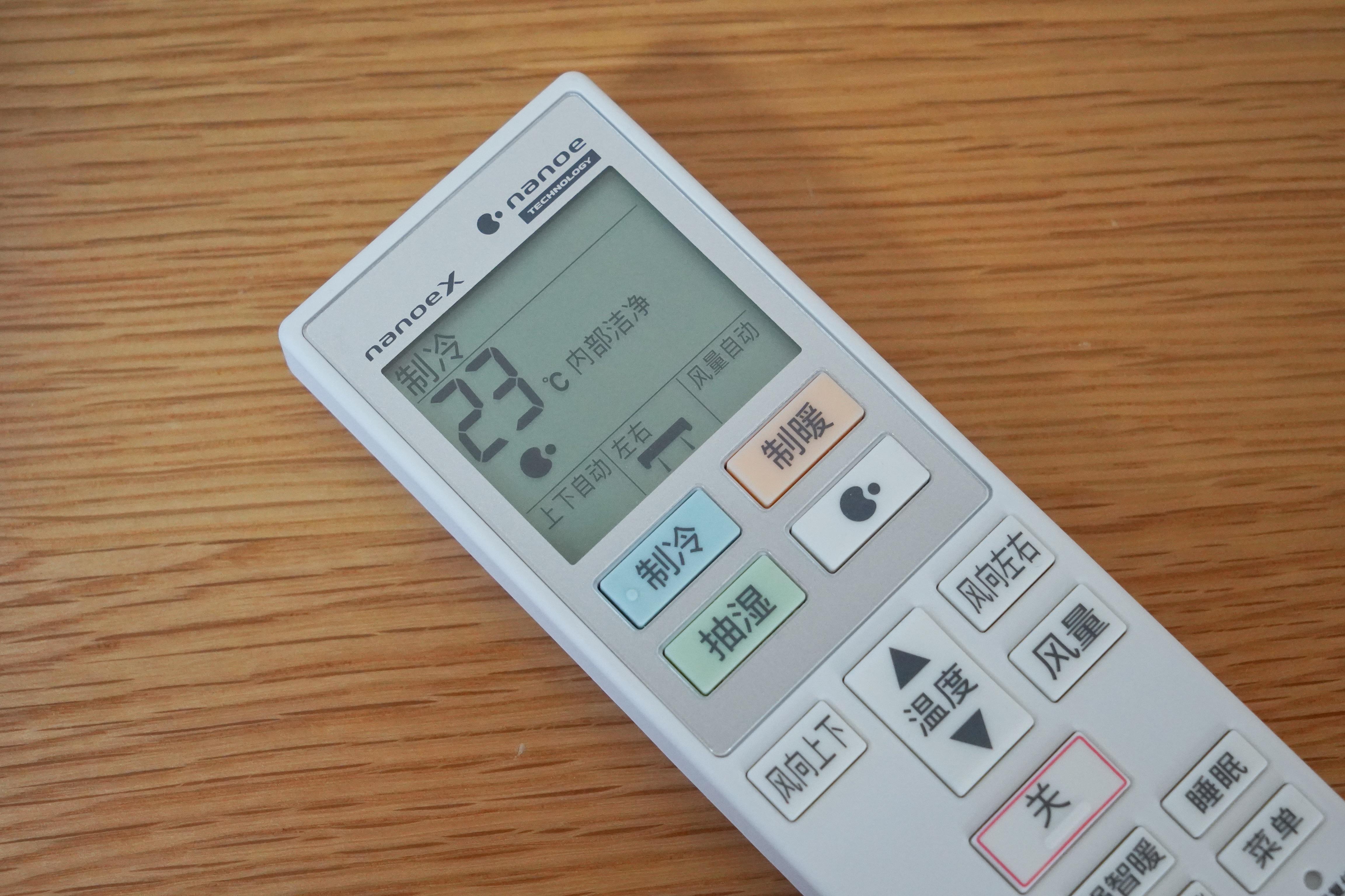 除菌除异味,配置高浓度nanoeX的松下D系列空调,值不值得买?