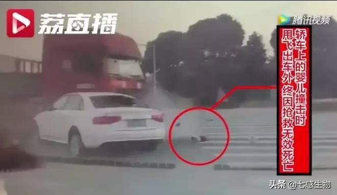 车都压扁了孩子却没事，有娃的家长们都应该学习这些知识