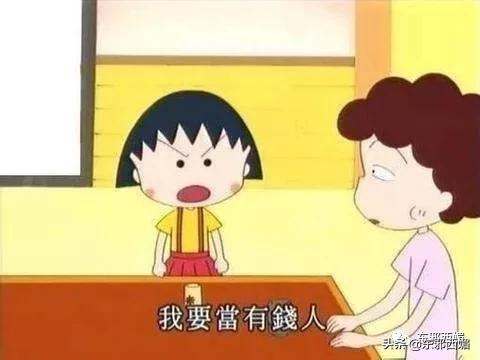 记不住她变化莫测的脸有什么关系？三层楼超豪华别墅过目难忘