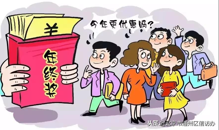 通州最新规划调整,通州最新政策消息