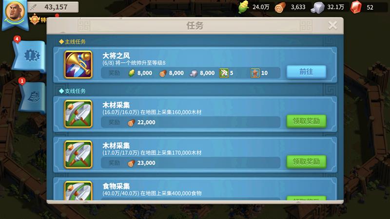 万国觉醒怎么快速获得加速道具,万国觉醒特区怎么获得