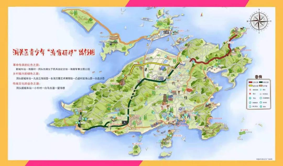 留洞不流动,年味不打折——洞头共青团陪您花式过大年